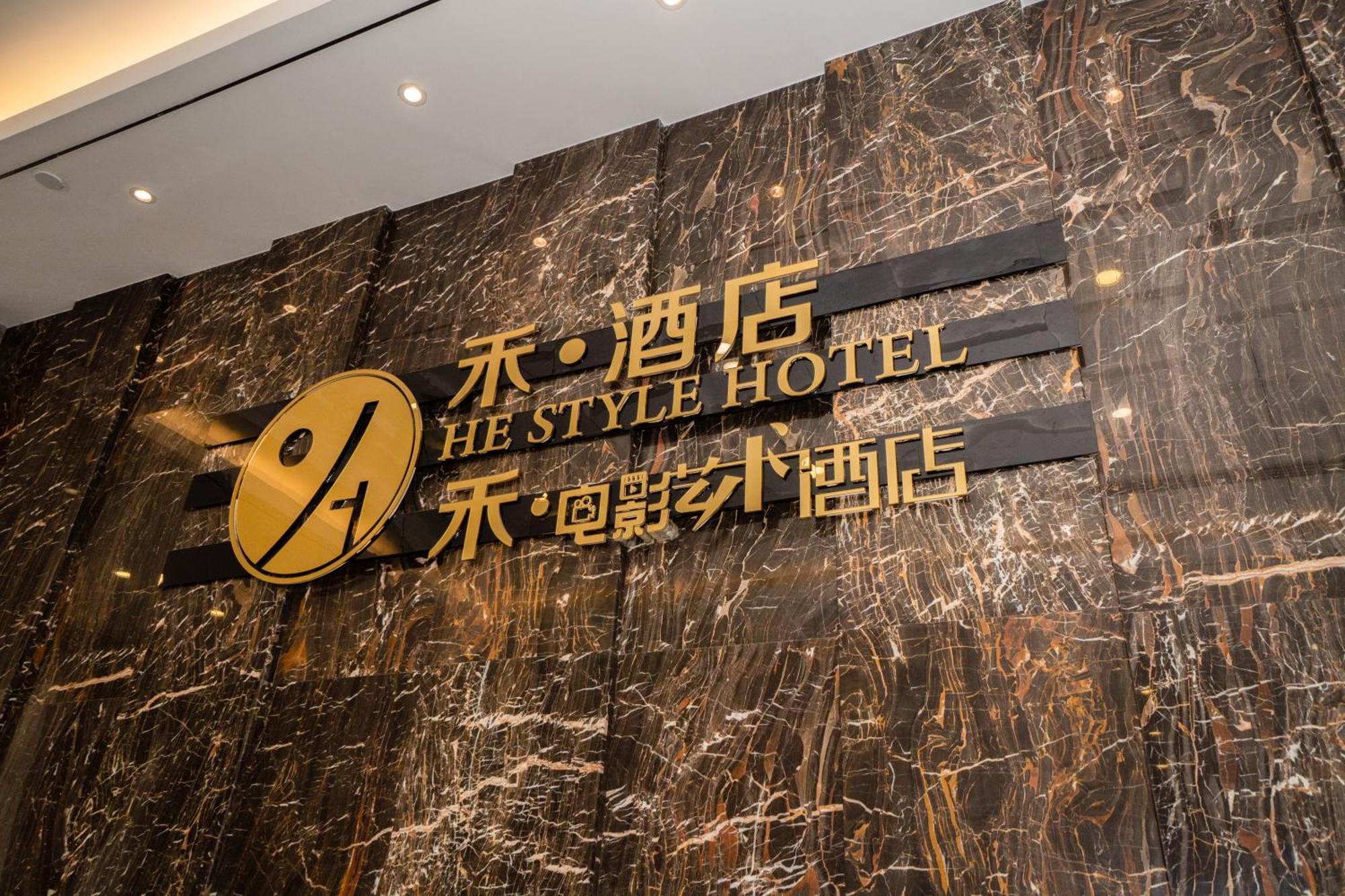 Taishan He Style Hotel Ngoại thất bức ảnh