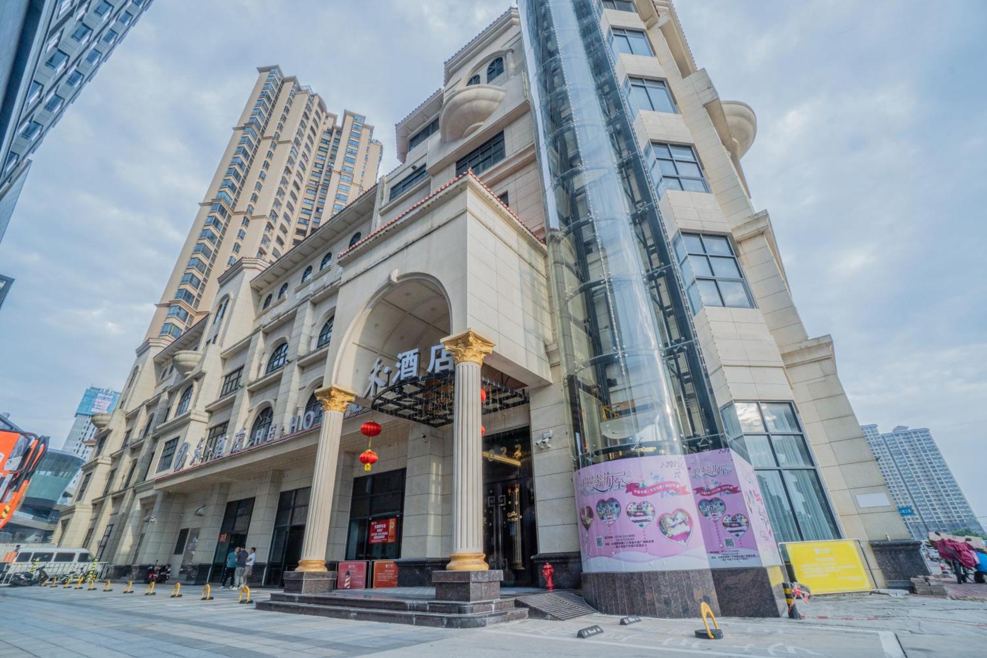 Taishan He Style Hotel Ngoại thất bức ảnh