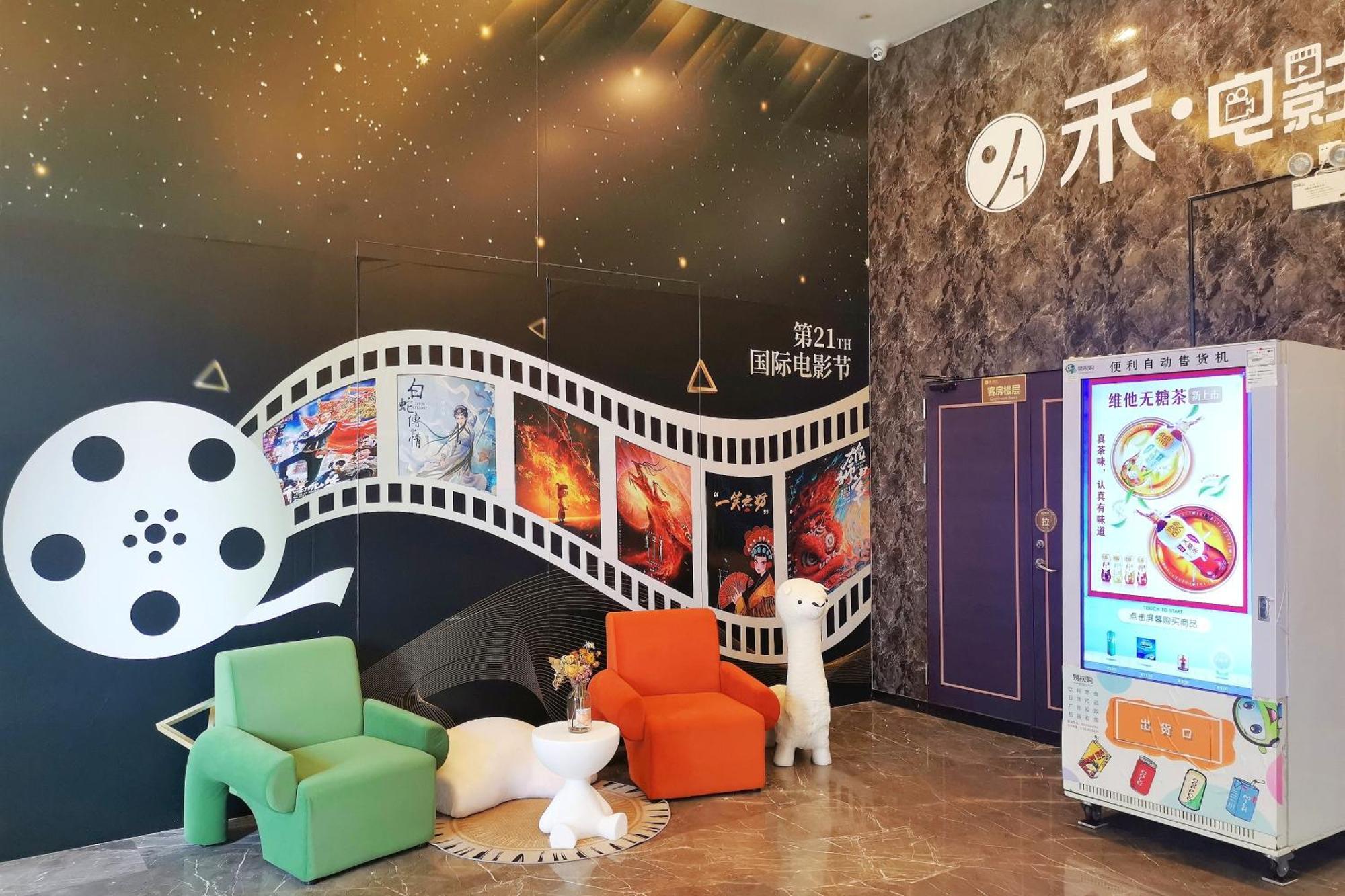 Taishan He Style Hotel Ngoại thất bức ảnh